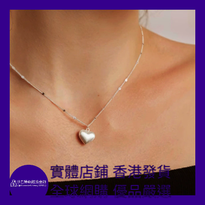 018 Bc嚴選 S925銀 吊墜拉絲愛心項鏈 銀色