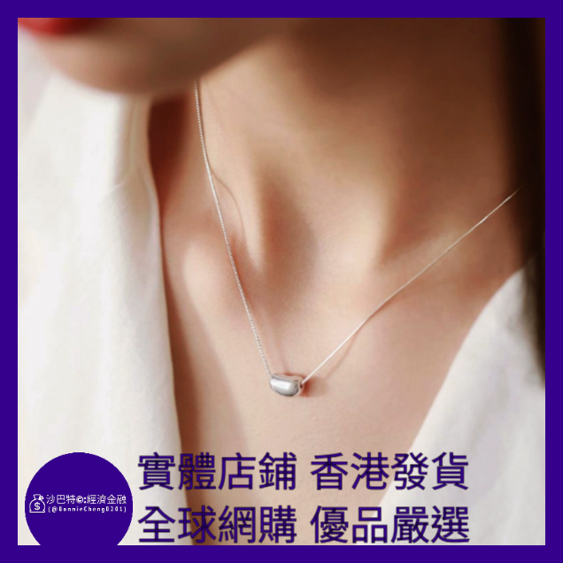 025 Bc嚴選 S925銀 相思豆項鏈 白金色 盒子鏈
