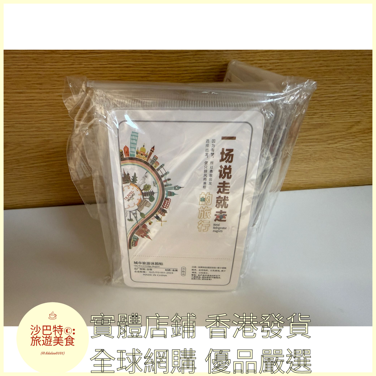 062 Al嚴選 迪士尼樂園 尺寸 45mm