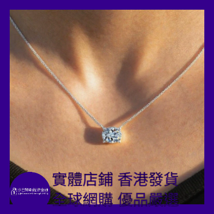 030 Bc嚴選 S925銀 橢圓1ct莫桑鉆吊墜項鏈 白金色