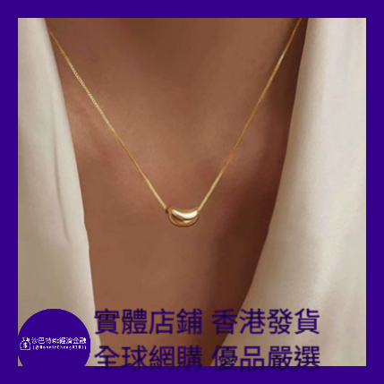 026 Bc嚴選 S925銀 相思豆項鏈 黃金色 盒子鏈