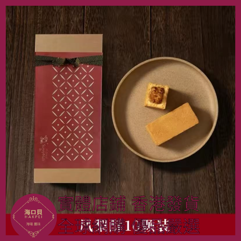 076 Hakpei嚴選 微熱山丘 鳳梨酥50g x10顆超值裝