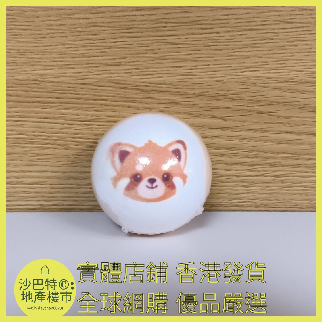 070 Sc嚴選 100g 小狐貍（橙子）浴鹽球裸球（表情款）