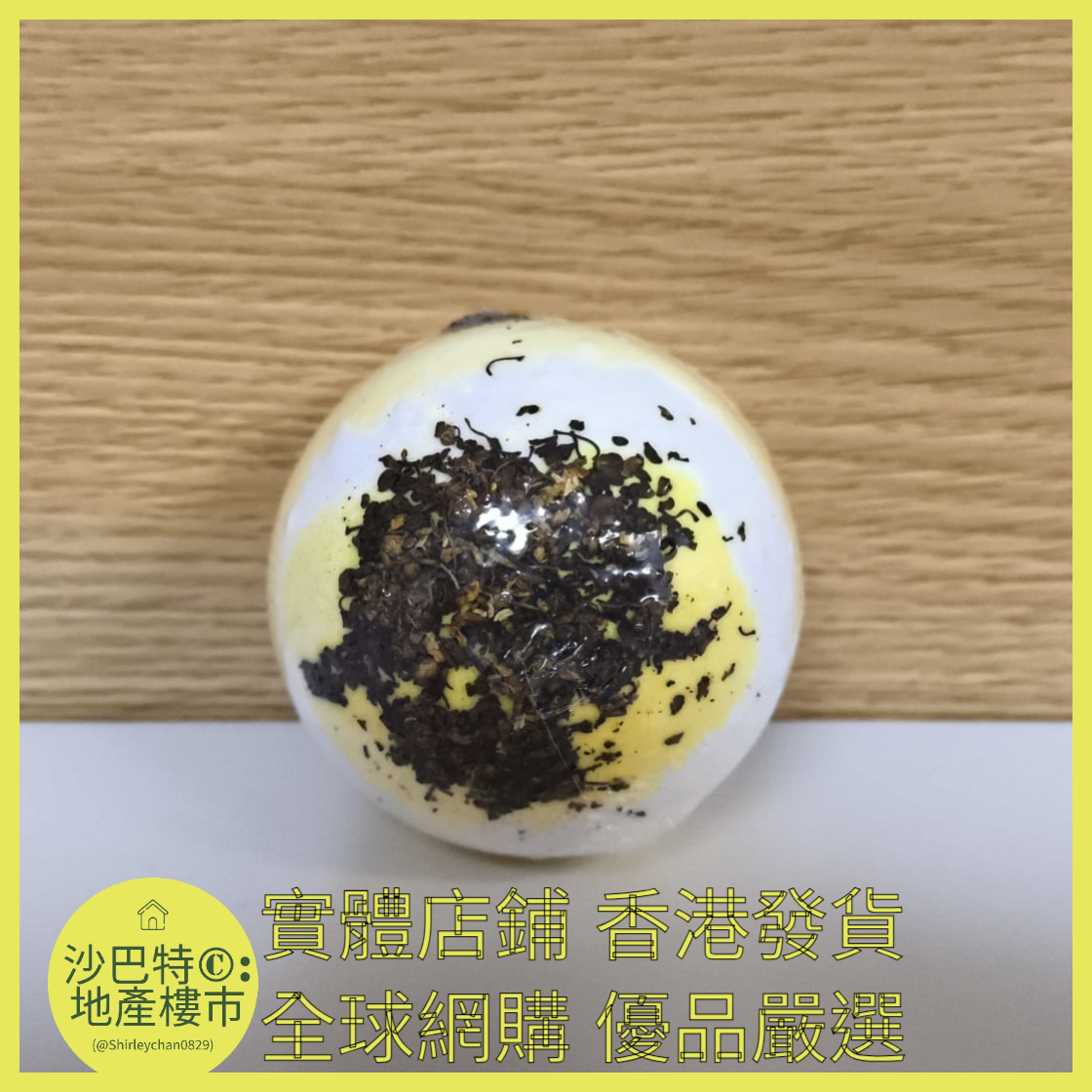 056 Sc嚴選 100g甜橙浴鹽球（裸球）