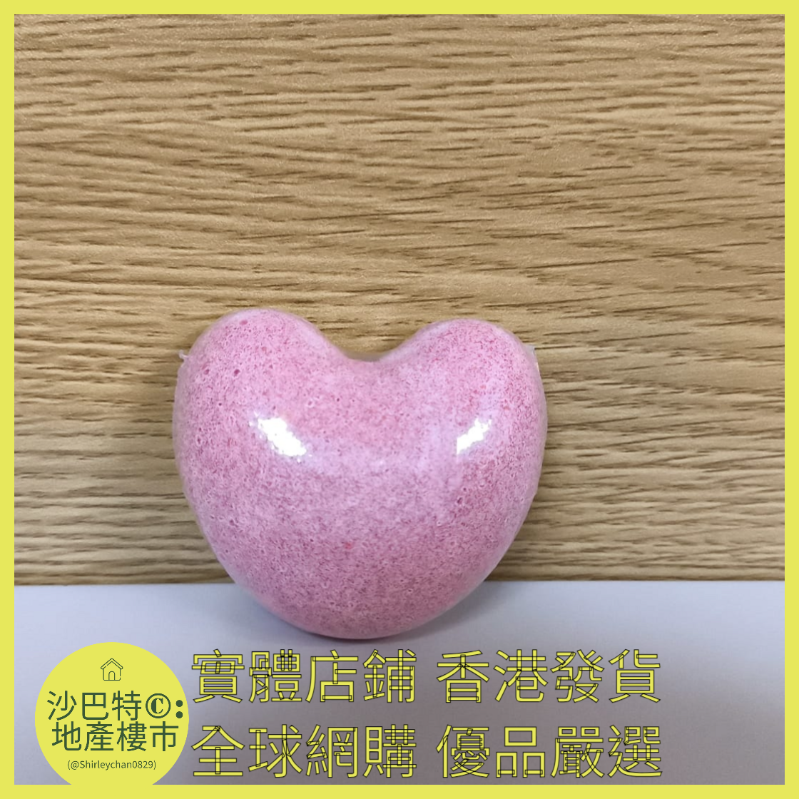 030 Sc嚴選 40g桂花愛心浴鹽球