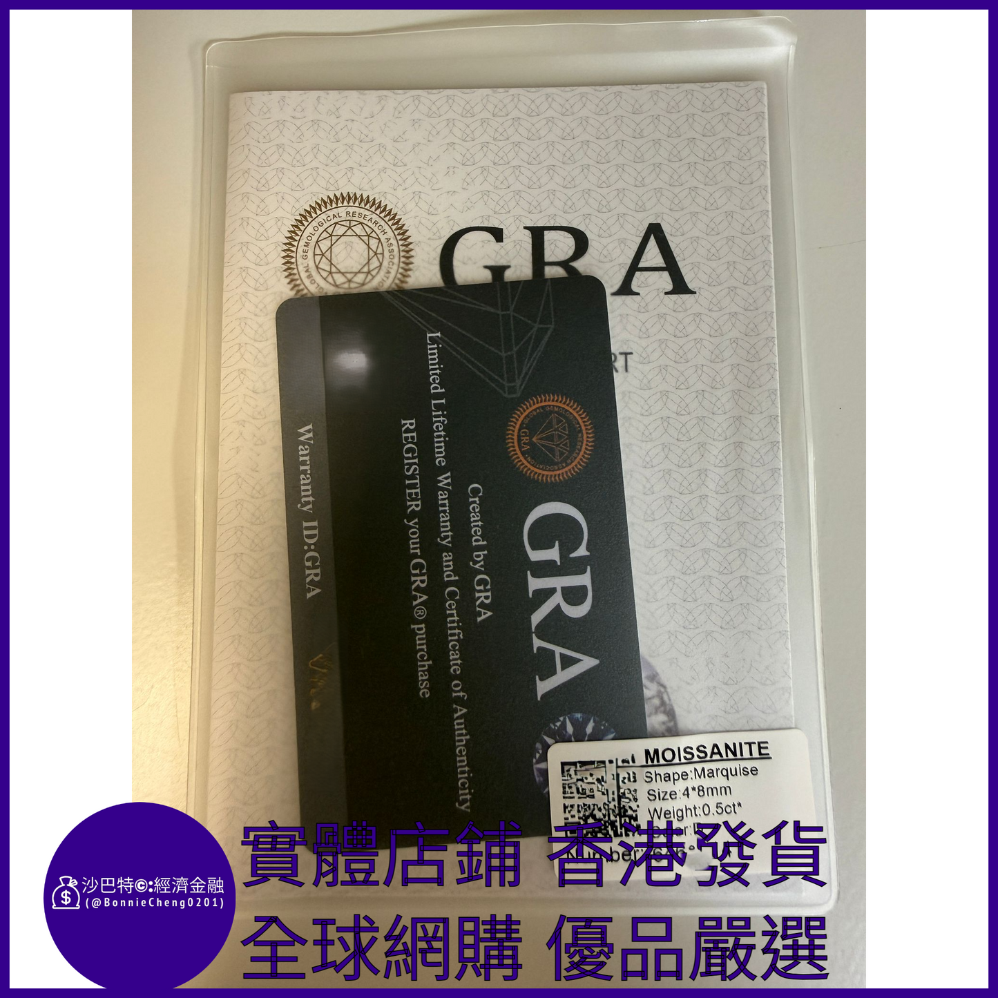 007 Bc嚴選 S925銀 18K金色十字架手鏈 2mm莫桑鉆
