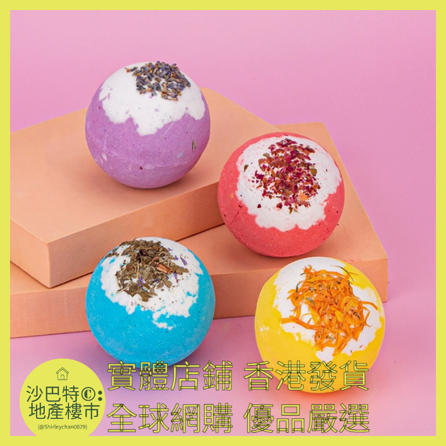 055 Sc嚴選 120g 洋甘菊浴鹽球