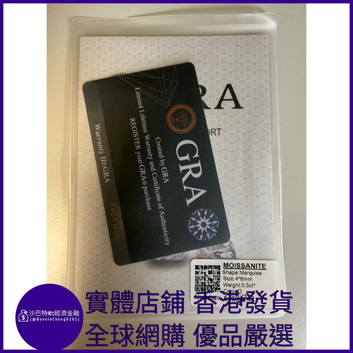 009 Bc嚴選 S925銀 玫瑰金色十字架手鏈 2mm莫桑鉆