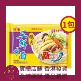 071 Hakpei嚴選 華豐三鮮伊面鷄肉味 86g x1
