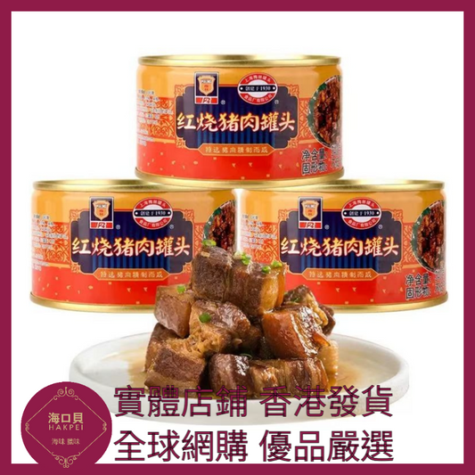 063 Hakpei嚴選 梅林牌 紅燒豬肉340g x1