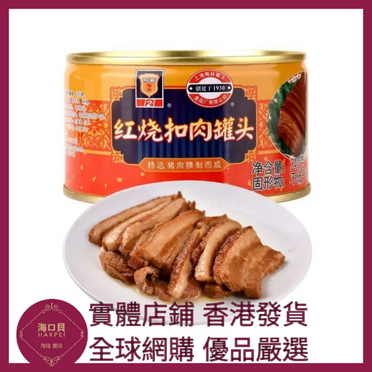 062 Hakpei嚴選 梅林牌 紅燒扣肉340g x1