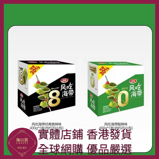 102 Hakpei嚴選 衛龍 約20小包 香辣400g x1盒