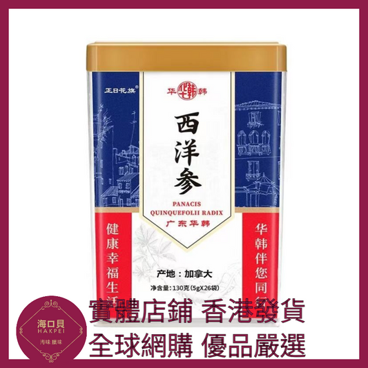 077 Hakpei嚴選 華韓駿龍加拿大進口西洋參片塑料罐130g x1