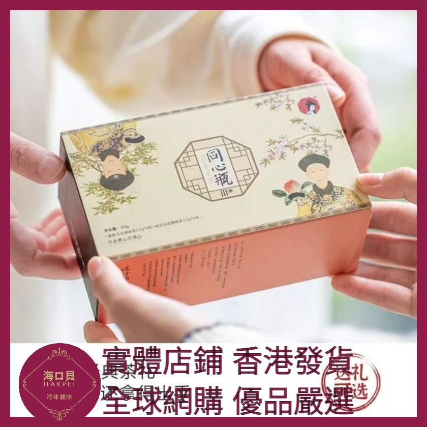 096 Hakpei嚴選 茶顏悅色 方罐茶 x1