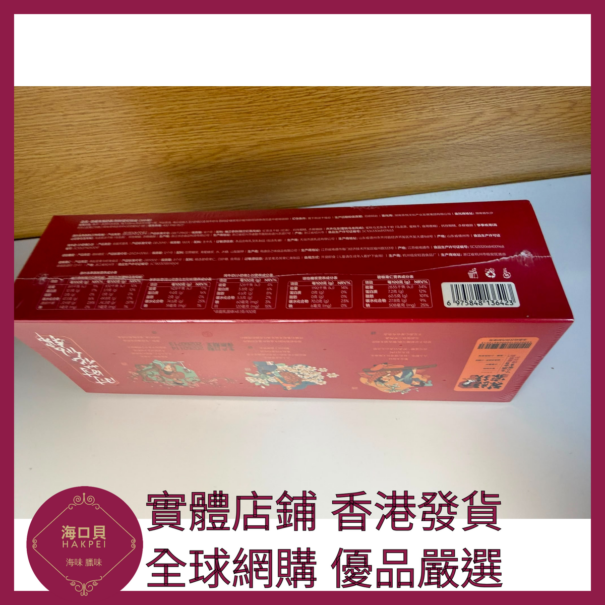 099 Hakpei嚴選 茶顏悅色 奶茶 x1