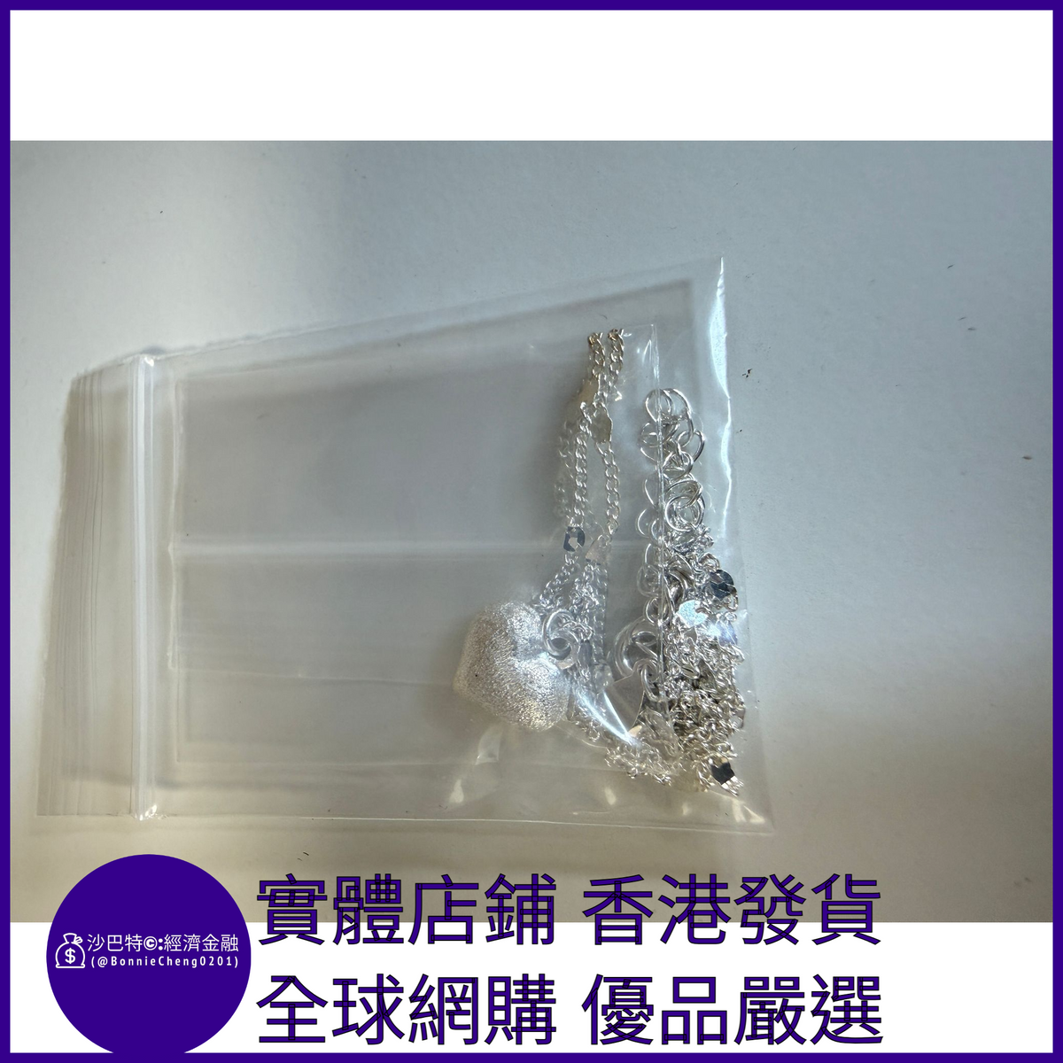 018 Bc嚴選 S925銀 吊墜拉絲愛心項鏈 銀色