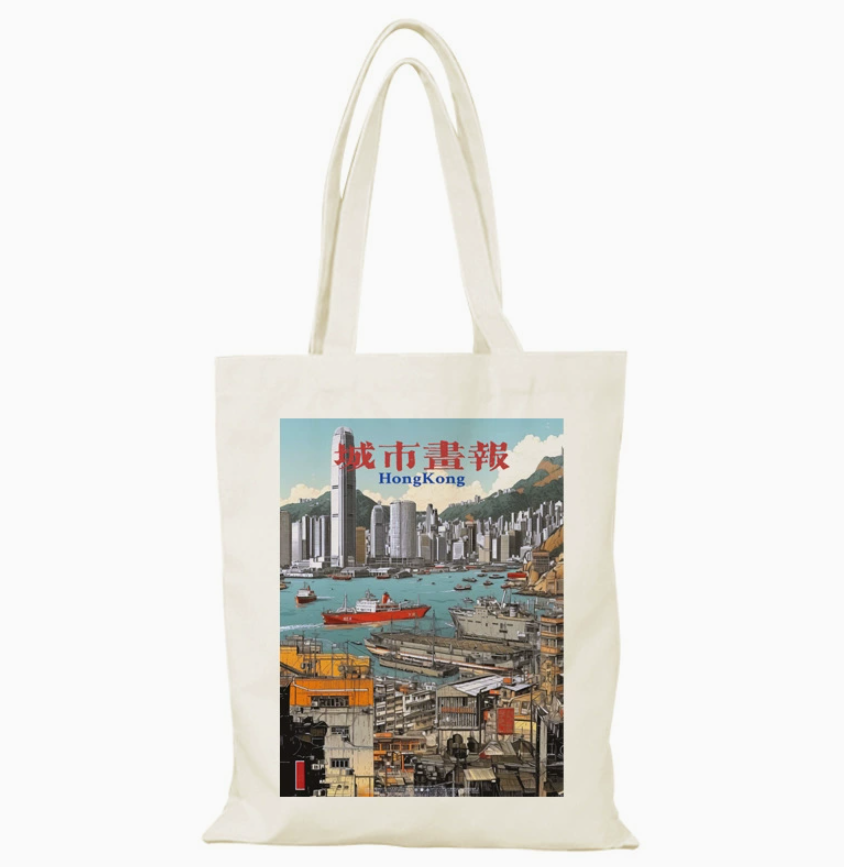 032 Cl嚴選 香港風景帆布包HongKong單面圖案無拉鏈【32x38】香港城市畫報D