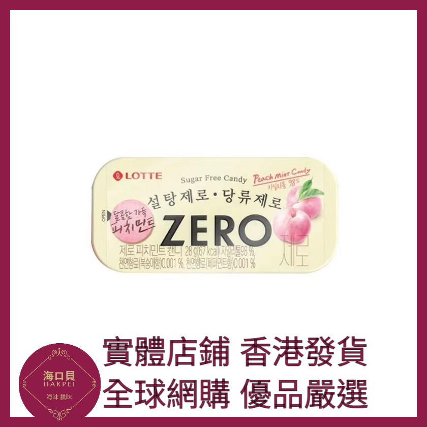 105 Hakpei嚴選 LOTTE 韓國進口 薄荷味糖 28g x1