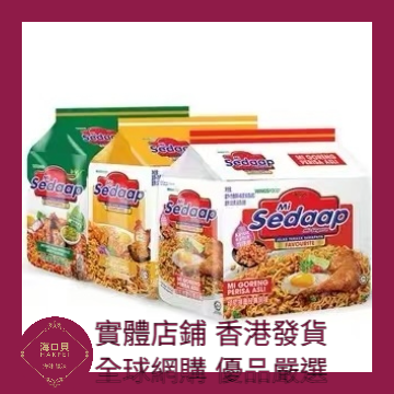 073 Hakpei嚴選 Sedaap 劲辣风味方便面 450g(5包)