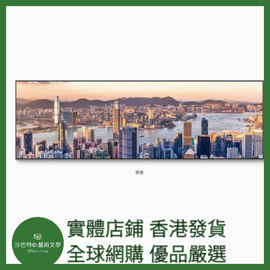 001 Tkt嚴選150cmx50cm 鋁合金框+畫布 裝飾畫 香港1圖