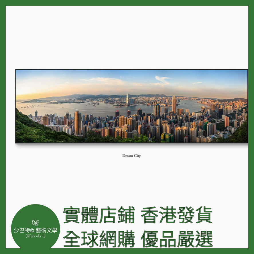002 Tkt嚴選150cmx50cm 鋁合金框+畫布 裝飾畫 香港2圖