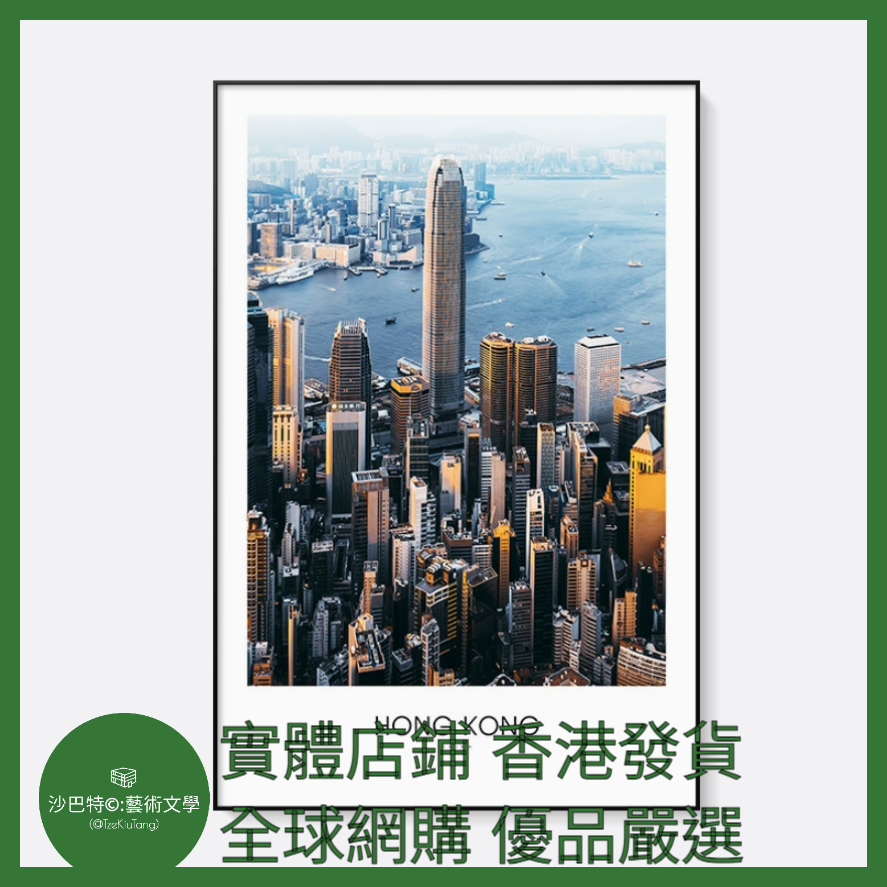 003 Tkt嚴選40cmx60cm 鋁合金框+畫布 裝飾畫 香港3圖