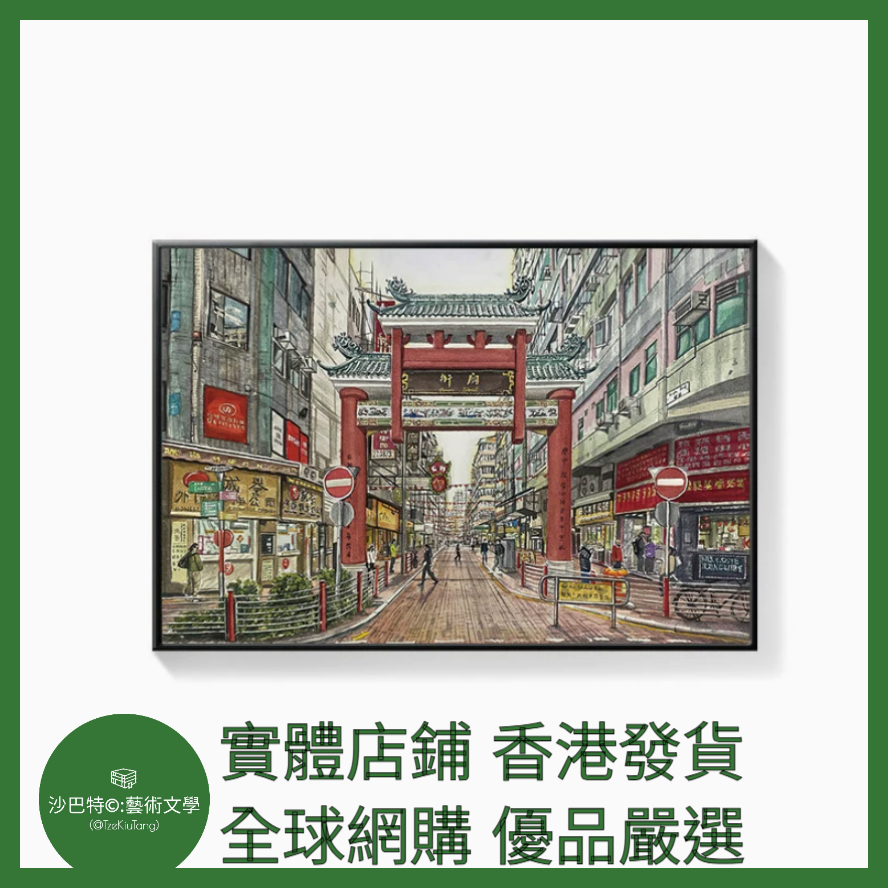 010 Tkt嚴選  40cmx60cm質感油畫布+環保PS黑色畫框 香港10圖