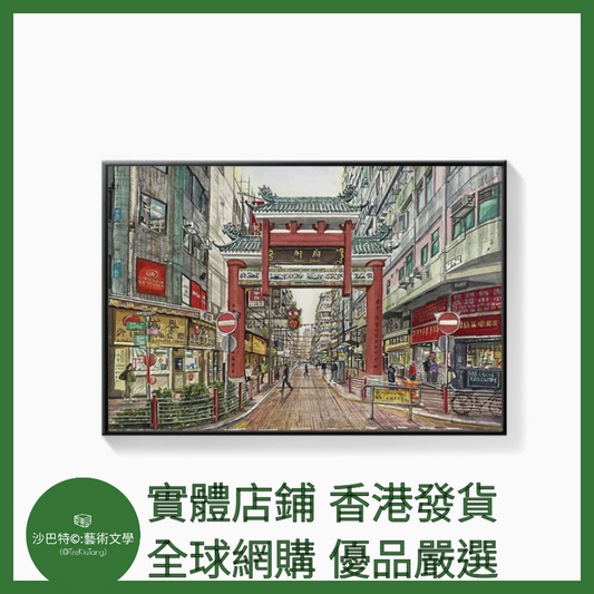 010 Tkt嚴選  40cmx60cm質感油畫布+環保PS黑色畫框 香港10圖