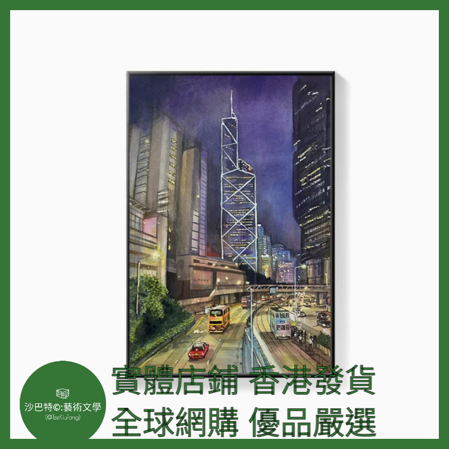 013 Tkt嚴選  40cmx60cm質感油畫布+環保PS黑色畫框 香港13圖