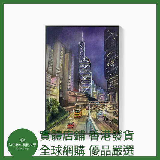 013 Tkt嚴選  40cmx60cm質感油畫布+環保PS黑色畫框 香港13圖