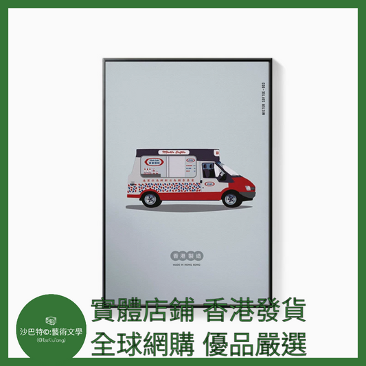 014 Tkt嚴選  40cmx60cm質感油畫布+環保PS黑色畫框 香港14圖