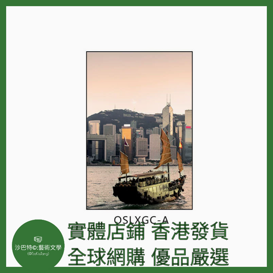 022 Tkt嚴選  40cmx60cm質感油畫布+環保PS黑色畫框 香港22圖
