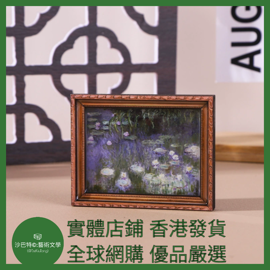 031 Tkt嚴選 世界名畫冰箱貼 約6cmx8cm 睡蓮