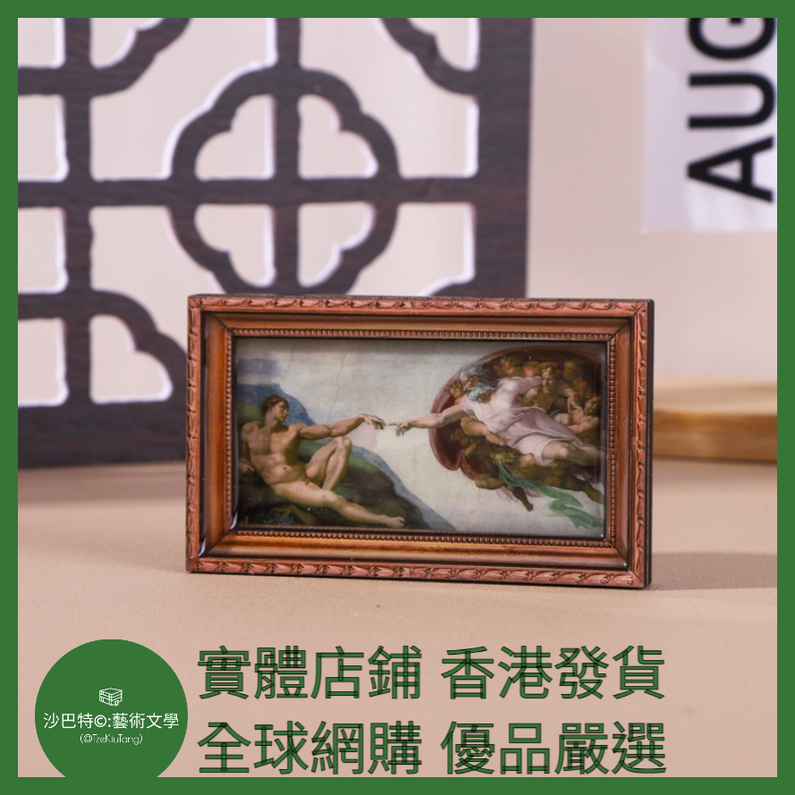 032 Tkt嚴選 世界名畫冰箱貼 約6cmx8cm 創造亞當