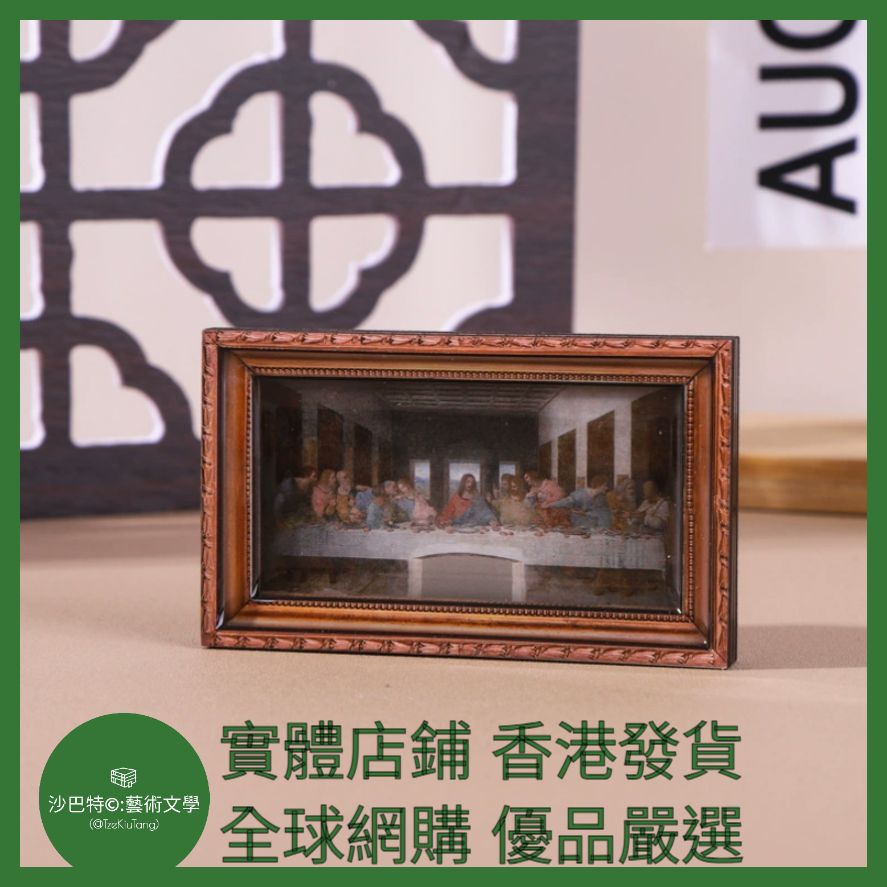 034 Tkt嚴選 世界名畫冰箱貼 約6cmx8cm 最後的晚餐