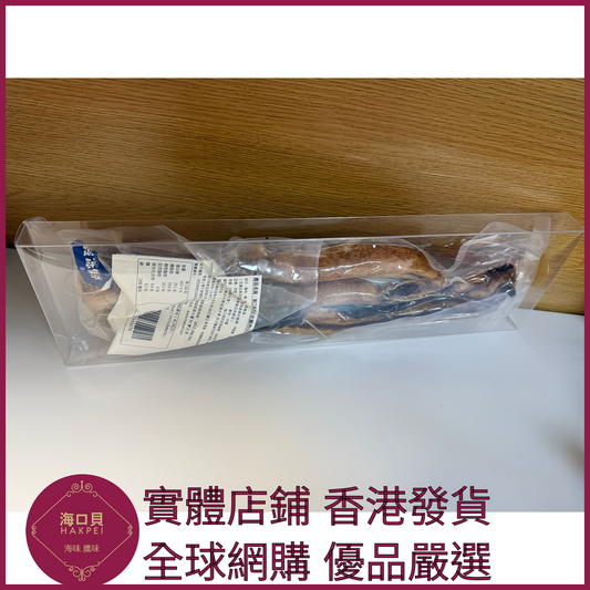 249 Hakpei自家 長條去皮臘肉(500克真空包裝)