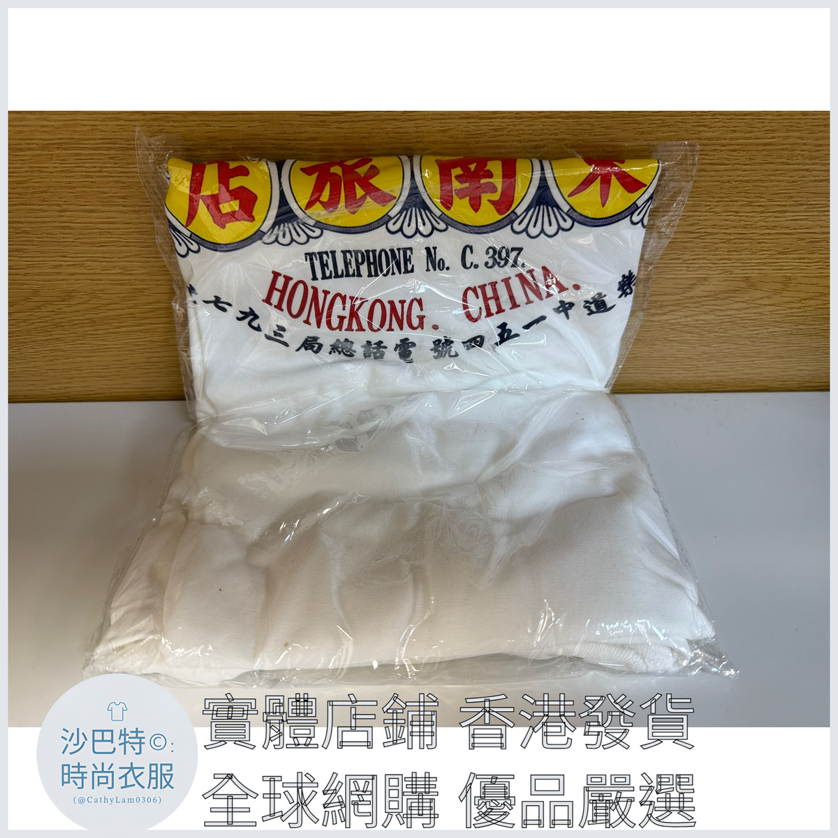 050 Cl嚴選 顏色 白色七香港七款  尺碼 XL