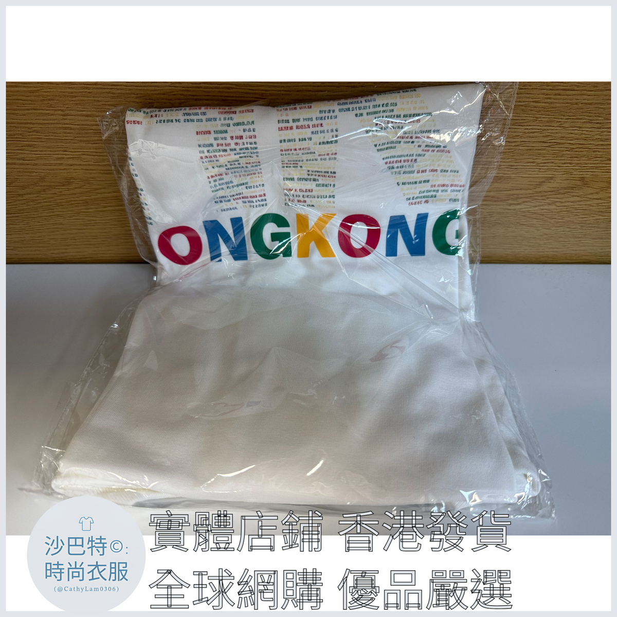 045 Cl嚴選 顏色 A2-白色T恤  尺碼 XL