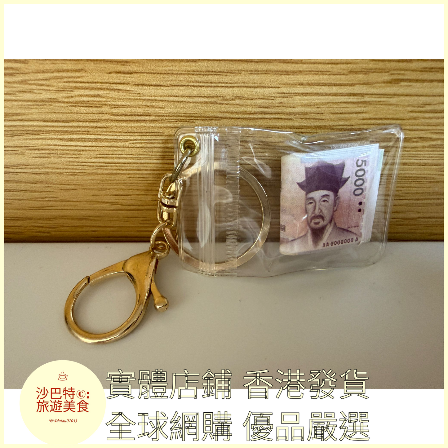 078 Al嚴選 台幣美金混搭（無金牌）