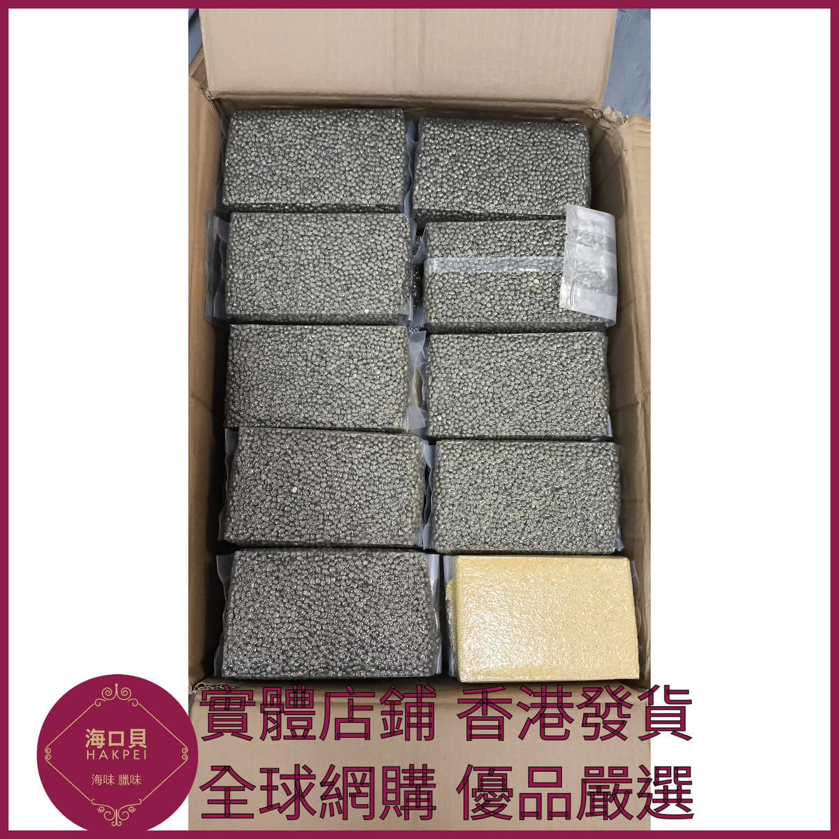 402 Hakpei嚴選 真空生黑芝麻400g