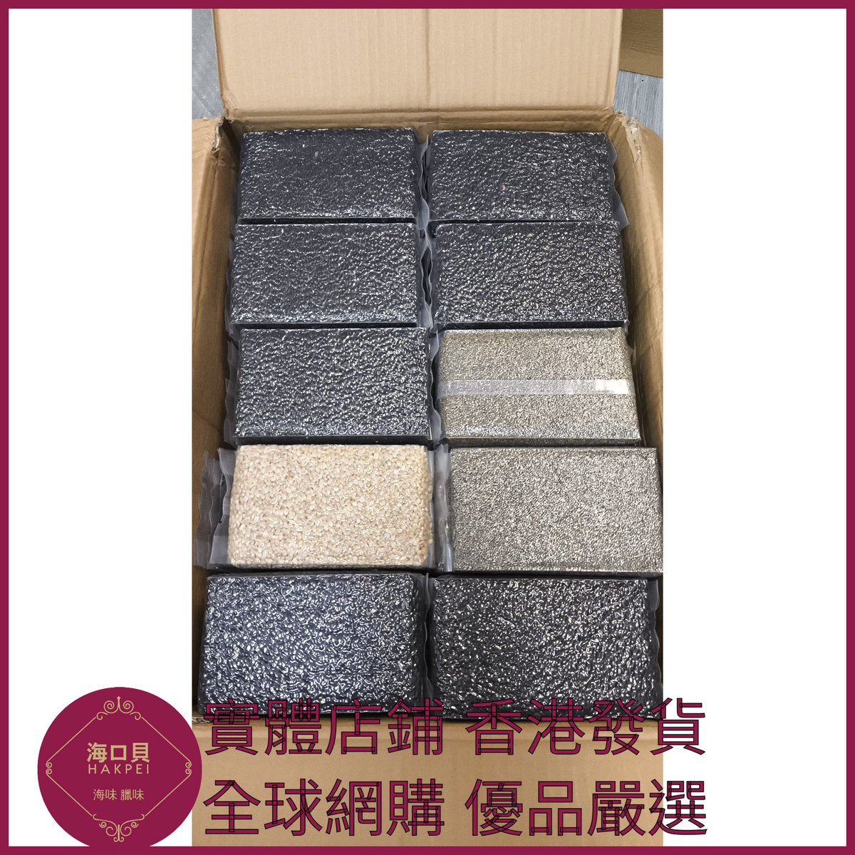 415 Hakpei嚴選 真空七色糙米500g