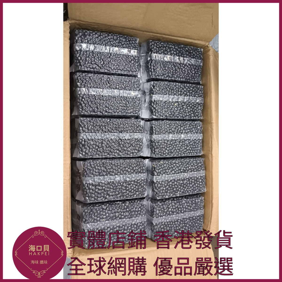450 Hakpei嚴選 真空K1黃小米500g