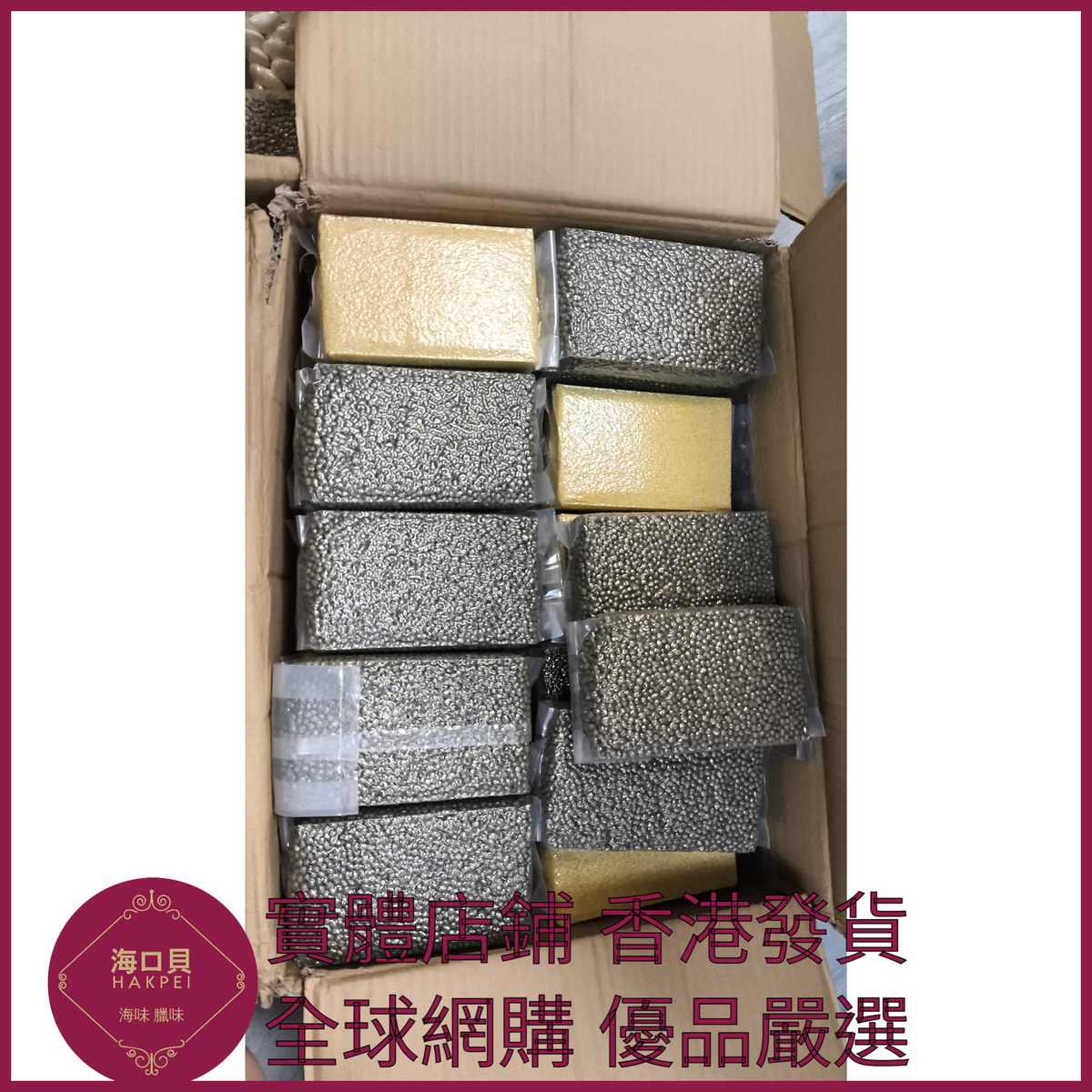 436 Hakpei嚴選 真空白眉豆500g