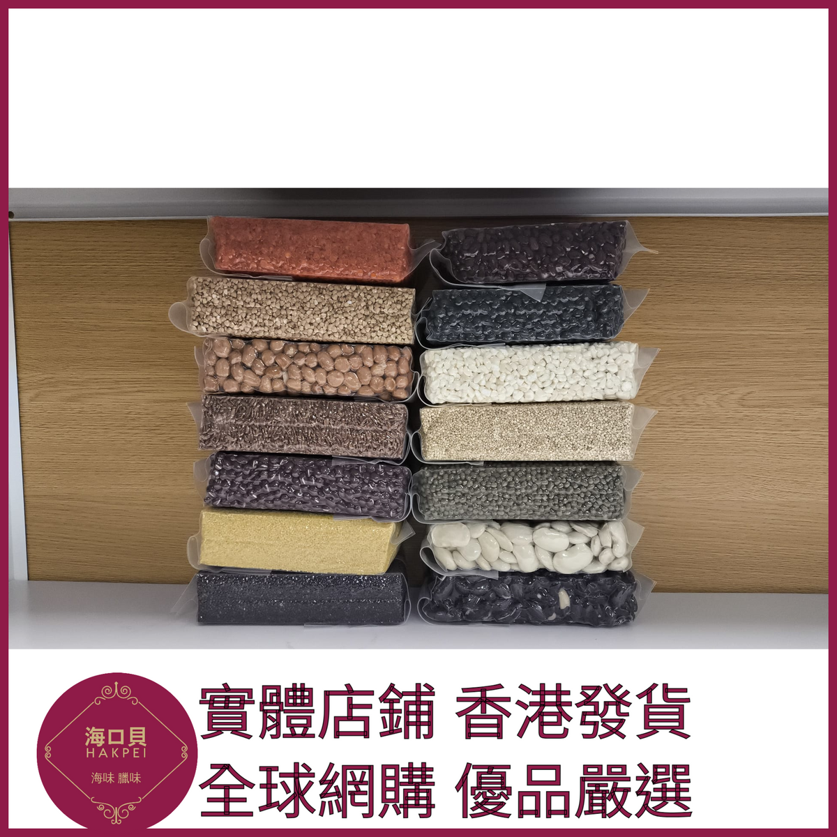 402 Hakpei嚴選 真空生黑芝麻400g