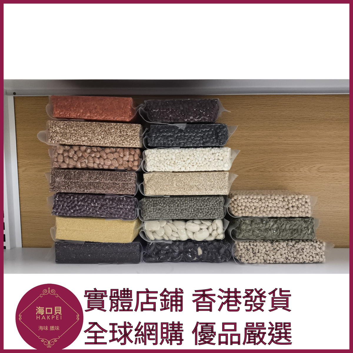 404 Hakpei嚴選 真空長粒香米500g