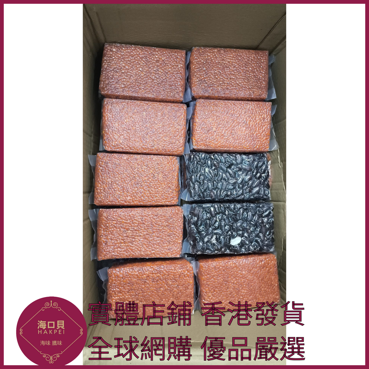 410 Hakpei嚴選 真空紅小豆500g