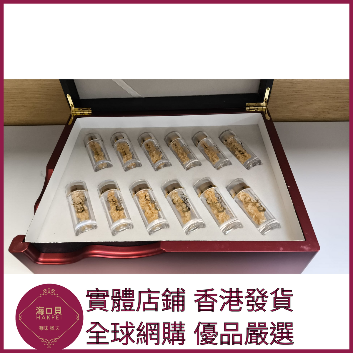 313 Hakpei嚴選 滋補雪蛤林蛙油 12支盒（約30克）