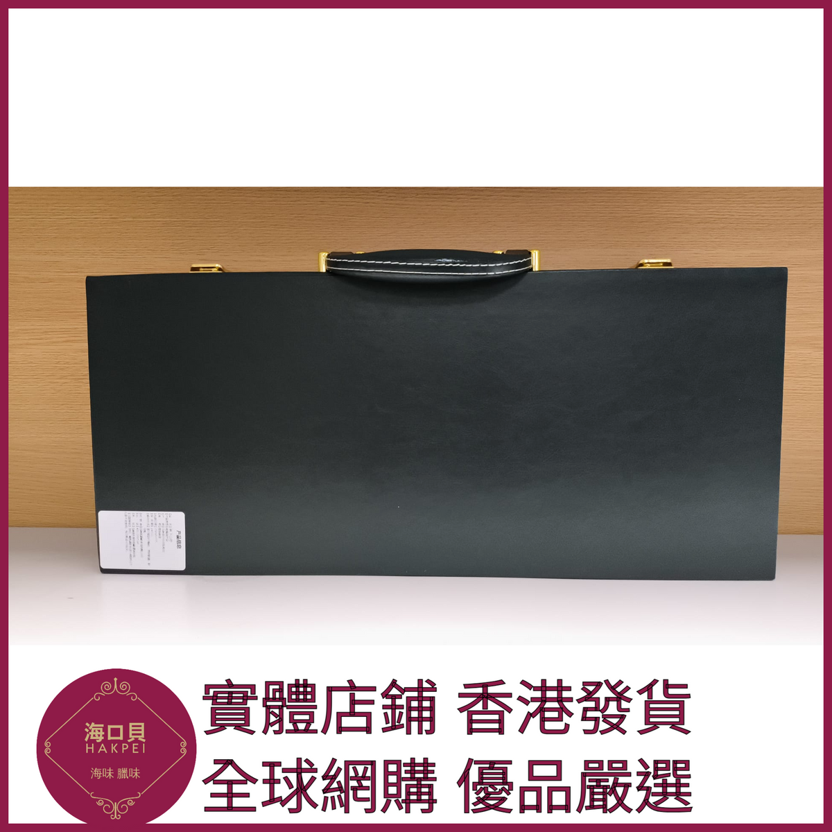 325 Hakpei嚴選 長白山林下參高檔禮盒禮盒尺寸45x20x5